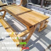 阳光房休闲桌椅碳化木户外庭院露天餐桌别墅花园防水连体桌子