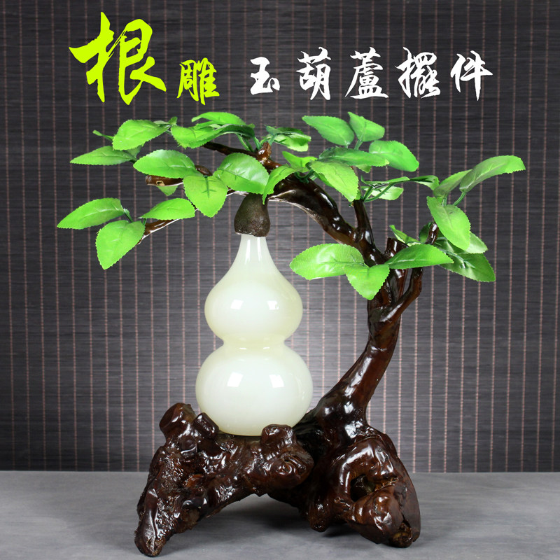 天然阿富汗玉石葫芦摆件招财客厅家居装饰乔迁新居公司开业送礼品