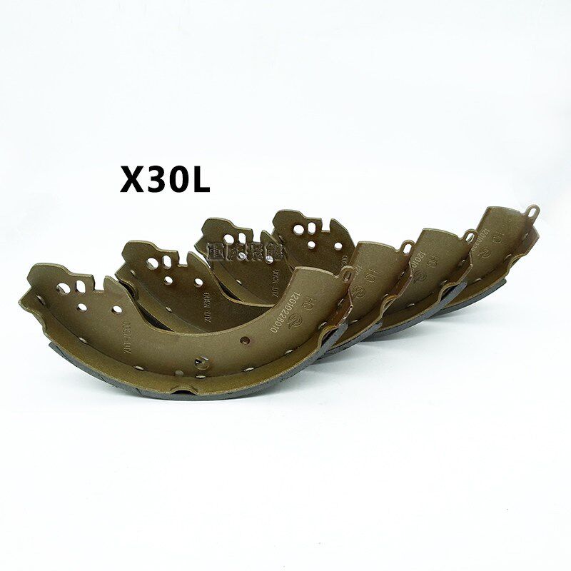 小海狮L3狮新海0X30X后制动蹄片后刹车片后刹车皮摩擦片原厂