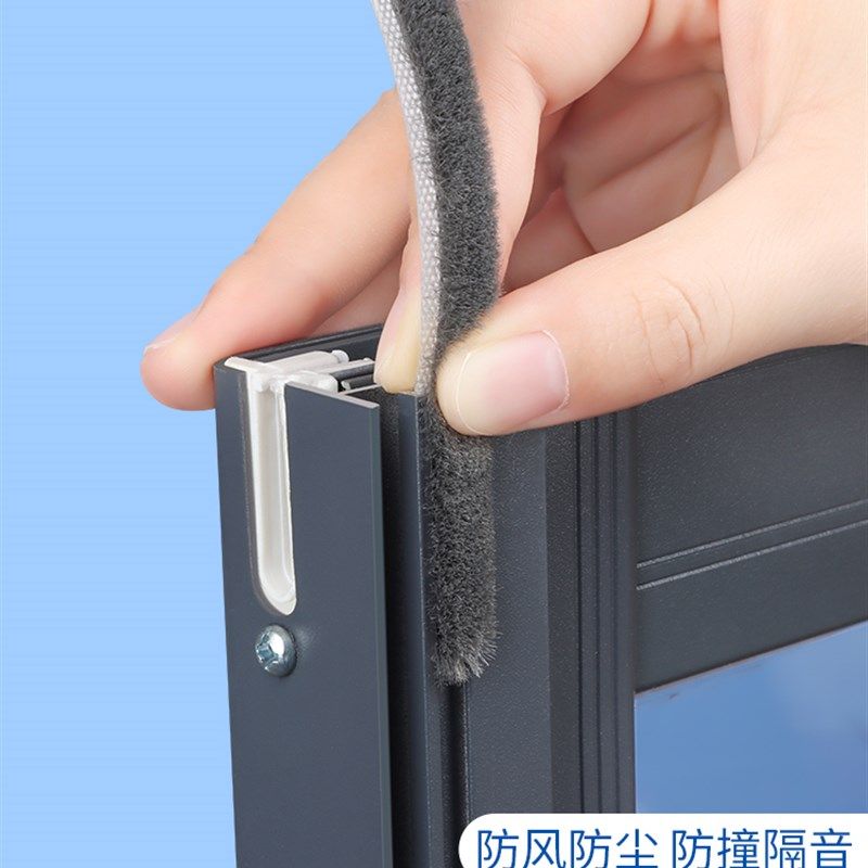 老式塑钢窗户密封条门窗门缝防尘铝合金推拉窗防蚊虫防风卡槽毛条
