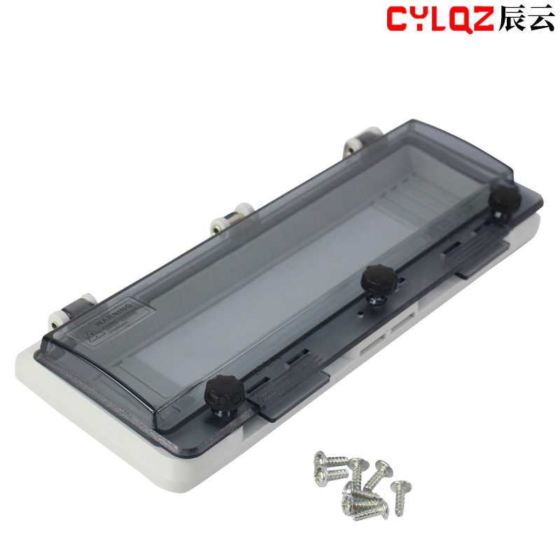 CYP 9位盒面罩防水窗断路器面板透明保护窗罩P67