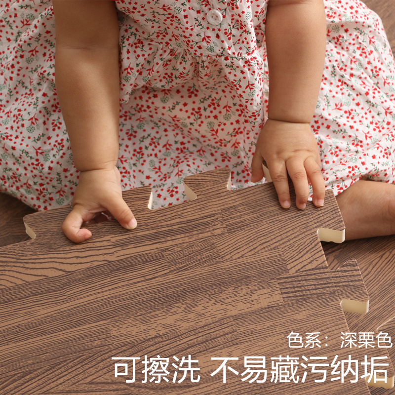 儿童泡沫拼接地垫卧室加厚宝宝爬行垫仿木纹防水可擦洗可裁剪垫子