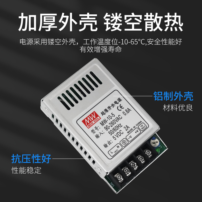 超薄开关电源10W/20W 3.3V2.5A 5V2A  6V4A  12V1A 24V1A小体积