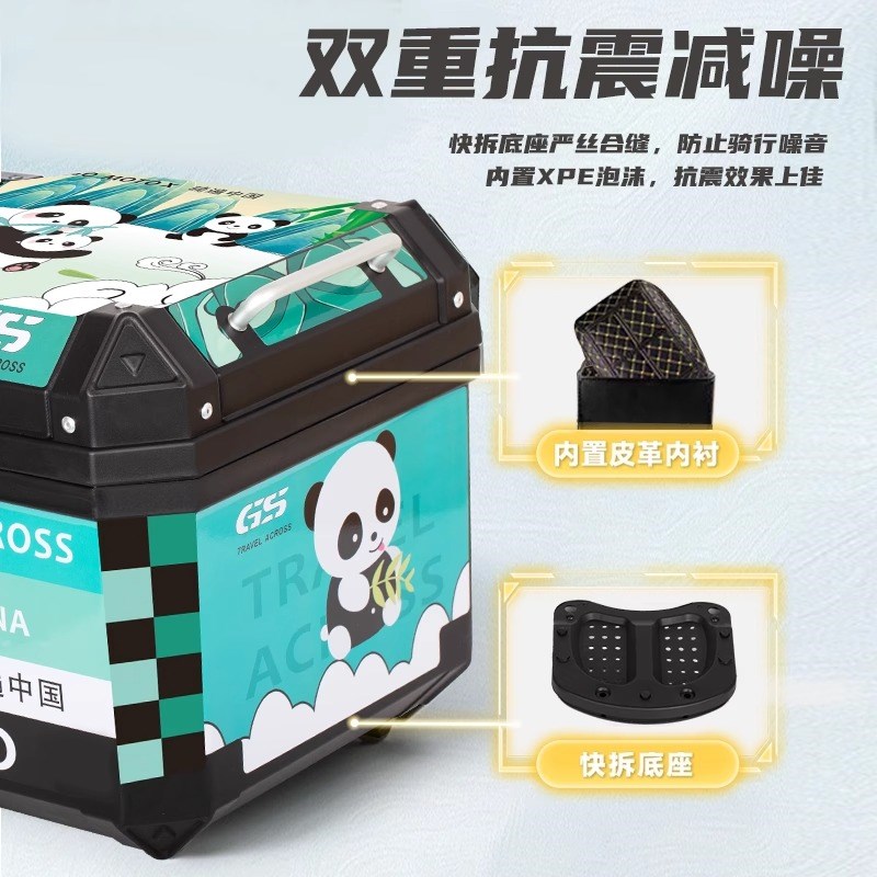 摩托车尾箱电动车后备箱通用大容量加厚工具箱大号储物箱非铝合金