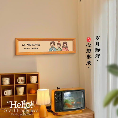 一家三口挂画奶油系客厅家居温馨装饰画餐厅装饰画卧室墙画框