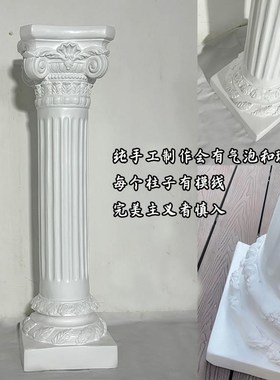 欧式复古花盆罗马柱摆件底座花架雕塑仿古庭院柱子法式仿石膏花园
