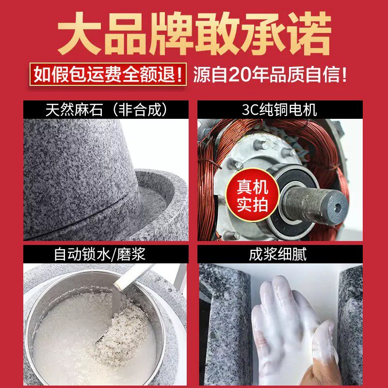 石典石磨肠粉机石磨机电动商用全自动米浆机豆腐豆浆机磨浆机石墨