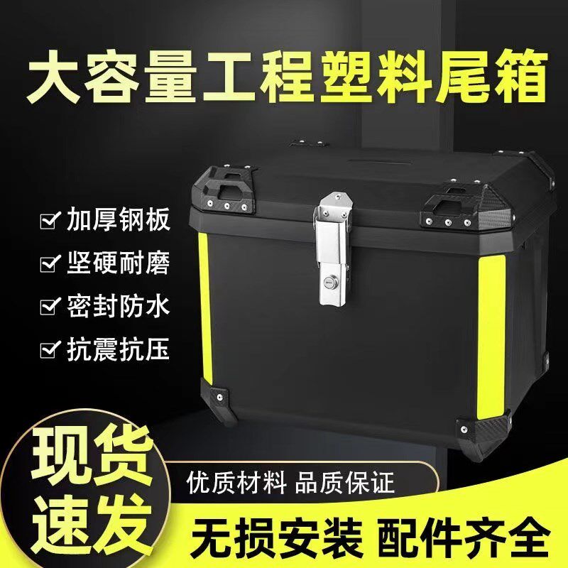 70L超大外卖箱摩托车送餐箱骑手配送装备保热EPP保温箱电动车尾箱
