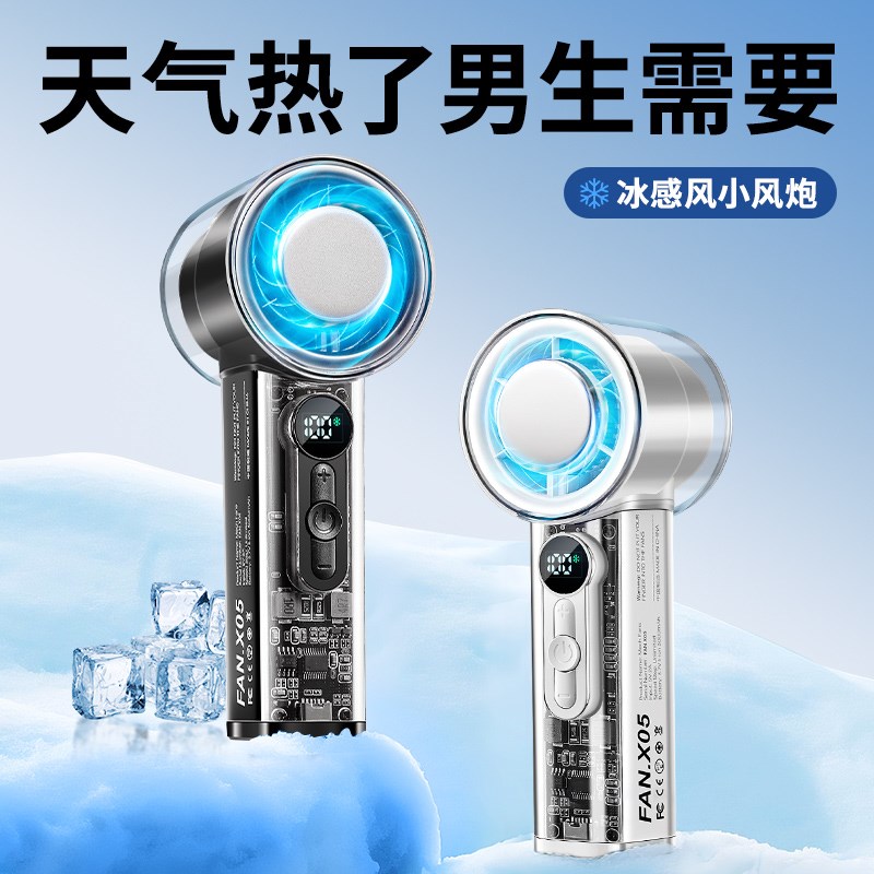 生日礼物男生送男友朋友送给纪念日有意义夏天走心实用的惊喜风扇