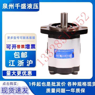 长源齿轮泵 CBT-F410/F423/F420/F412.5/F416/F418-ALΦ/AFH/AFPL