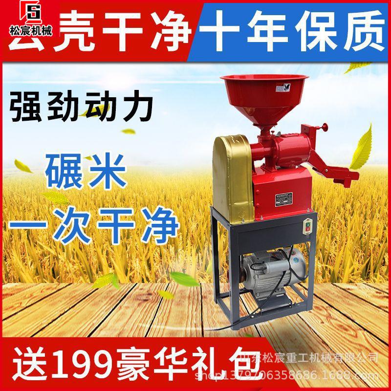 多功能胚芽柜式稻谷脱皮机农业农用家用电麦子新型碾米机