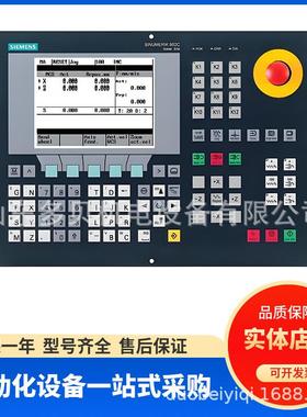 6FC5370-2AM03-0AA0 808D扩展 M PPU 161.3水平型主机