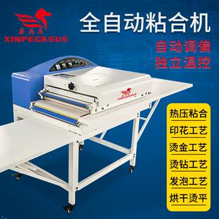 厂家服装烫衬粘合机小型粘合机全自动粘合机自动防偏粘合机