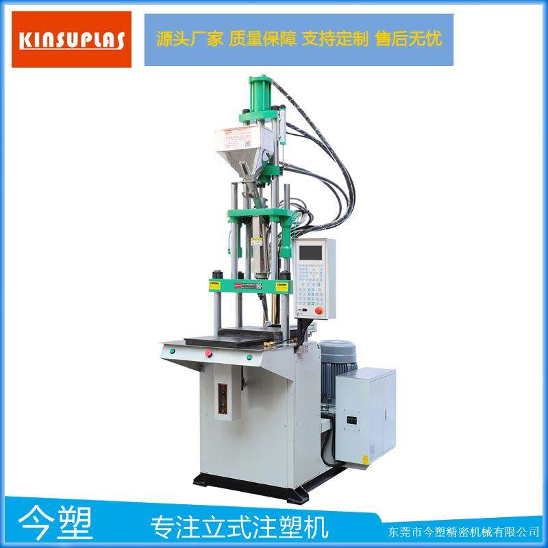 立式注塑机超低价格小型单滑板成型机KSU-45T-S塑胶工艺品,五金/工具,注塑机,淘宝优惠券,粉丝福利购,淘宝优惠卷