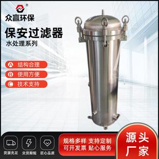 工业海水污水处理反渗透保安过滤器保安折叠滤芯式 过滤器