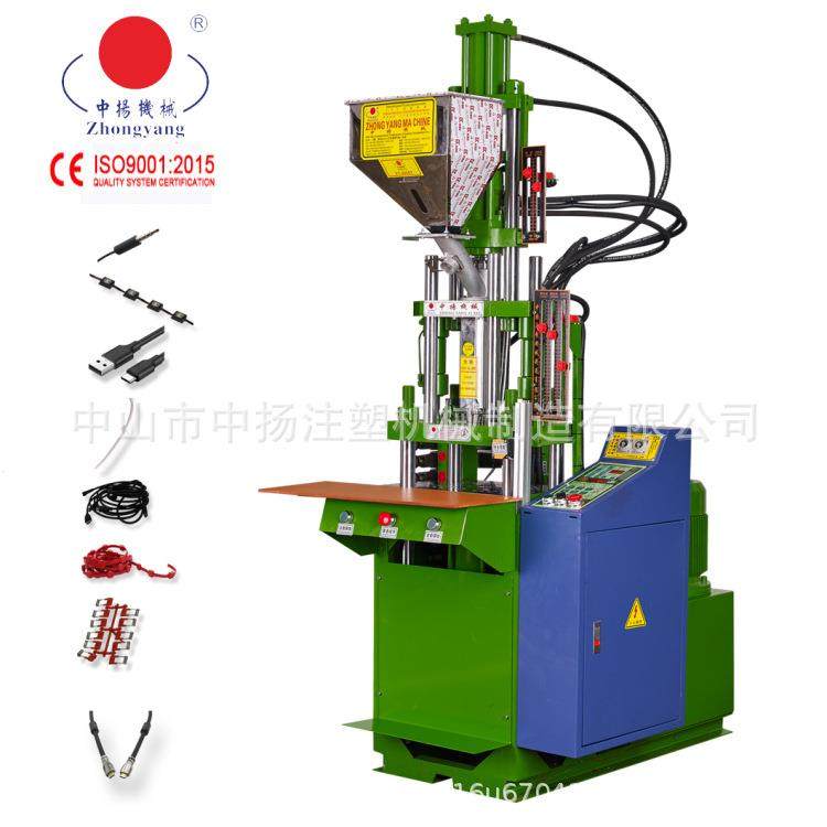 立式注塑机大小型滑板注塑机圆转盘注塑机T头包胶小型注塑机,五金/工具,注塑机,淘宝优惠券,粉丝福利购,淘宝优惠卷