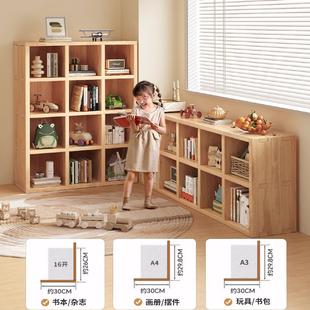 实木书架落地置物架家用儿童书柜幼儿园格子柜幼客厅简易收纳柜子