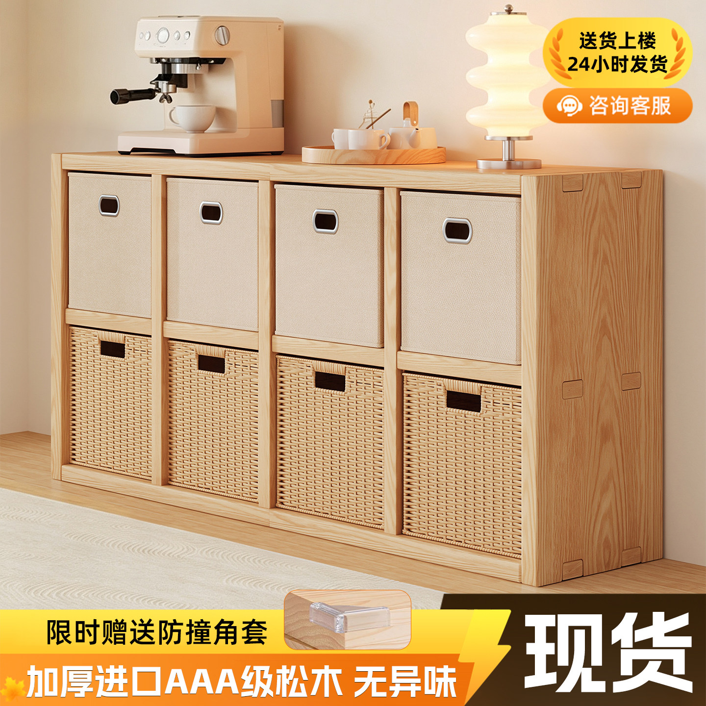 实木书架落地置物架靠墙自由组合格子柜矮柜幼儿园书包柜客厅储物