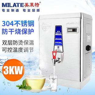 3KW商用开水器28升全自动电热烧水箱304不锈钢开水机