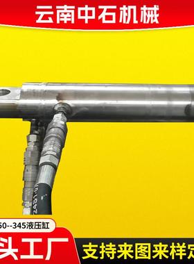 前WK45ES--2RS后45衬套安装无缓冲要求70/50--345液压缸