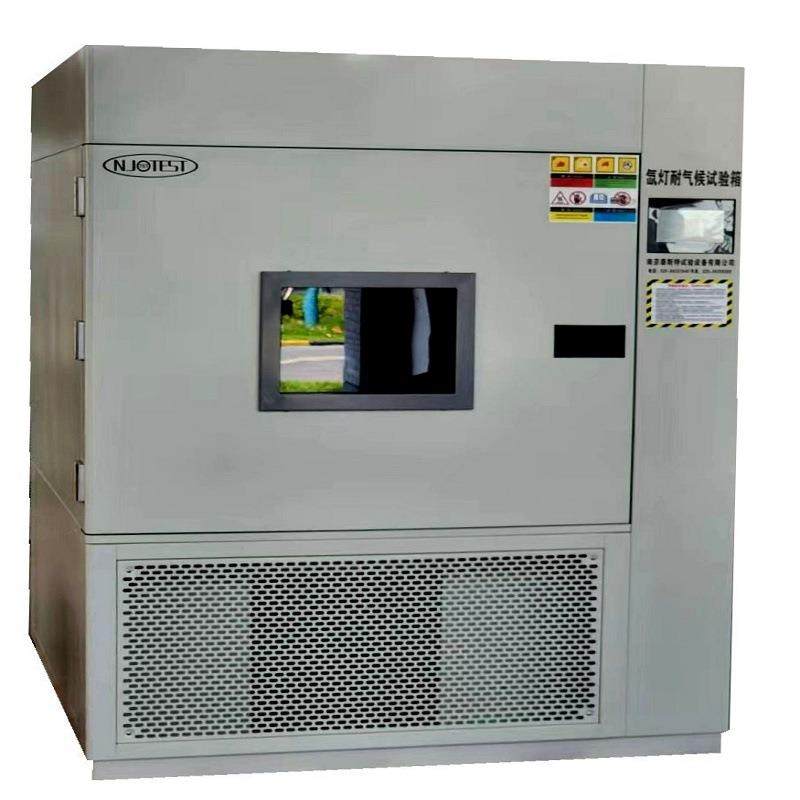 新品光照老化氙灯耐气候老化试验箱风冷型水冷型可择辐照度可调,工业油品/胶粘/化学/实验室用品,其他实验室设备,淘宝优惠券,粉丝福利购,淘宝优惠卷