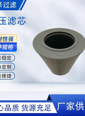 液压回油滤芯1.1000G60-A-00-0-M盾构机液压油箱滤芯R928047277