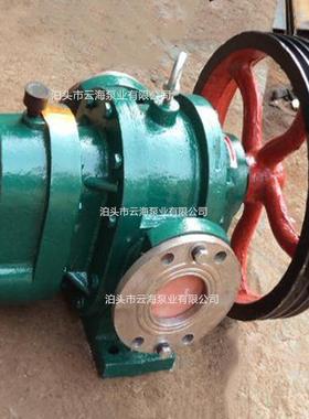 供应LC-38/0.6保温夹套罗茨泵皮带轮连接管道泵柴油输送罗茨泵