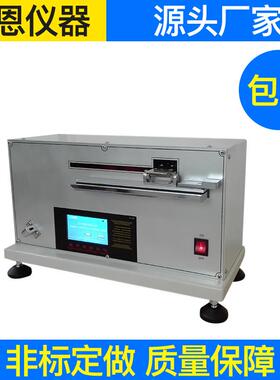 YG022D型全自动织物硬挺度仪厂家直供价格实惠