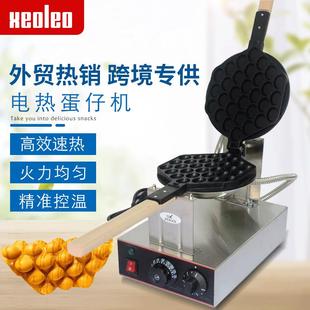 鸡蛋仔机电热香港鸡蛋仔机商用不粘锅烤饼机厨具厂家直销110V