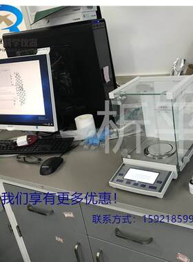 优惠促销十万分之一电子天平0.01十万分之一天平分析天平
