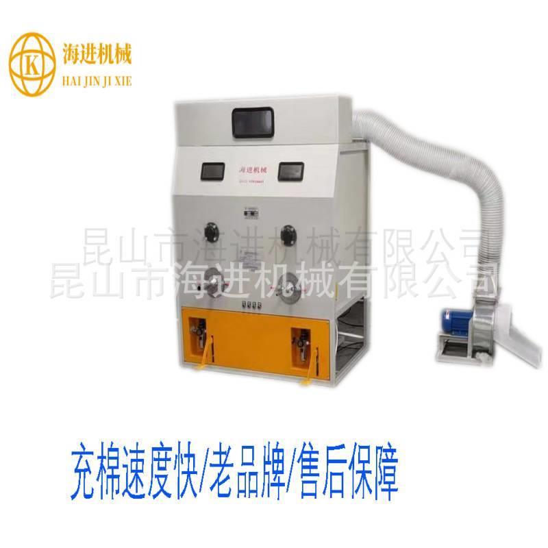 HJCM-1250*2双口充棉机，可连接开棉机自动喂棉机，充抱枕宠物垫