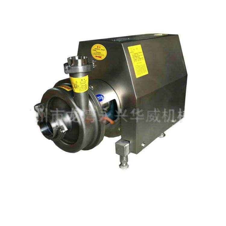 卫生级离心泵厂家定制机械设备卫生级离心泵浙江卫生级离心泵