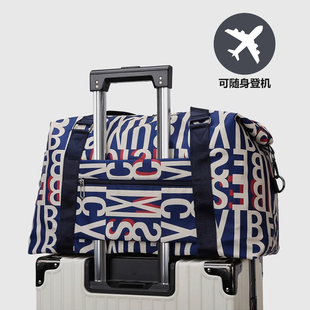 牛津布旅行包女士外出手提袋短途轻便时尚防水旅游包女可挂行李箱