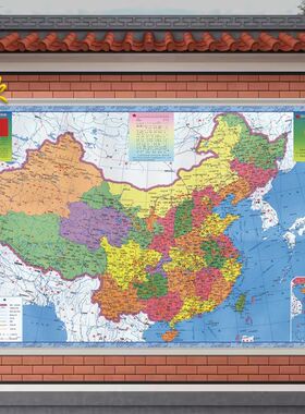 中国地图瓷砖背景墙壁画定制学校操场文化墙户外宣传栏办公室世界