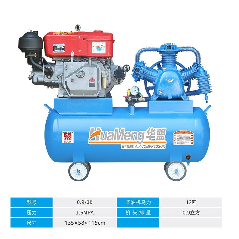 流动补胎空压机柴油机喷真石漆打黄油带风炮空气压缩机充气泵,五金/工具,冲气泵/空压机,淘宝优惠券,粉丝福利购,淘宝优惠卷