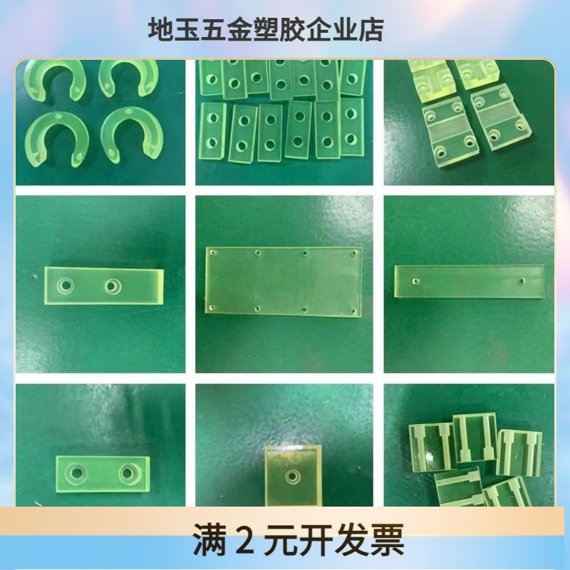 聚氨酯板优力胶棒PU板耐磨减震垫片缓冲垫圈牛筋胶板