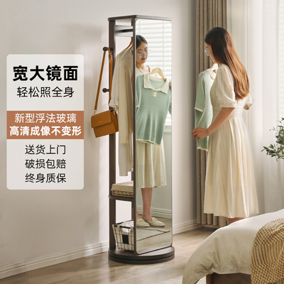 实木全身镜女生卧室家用穿衣镜挂衣架镜子一体旋转落地镜试衣镜柜
