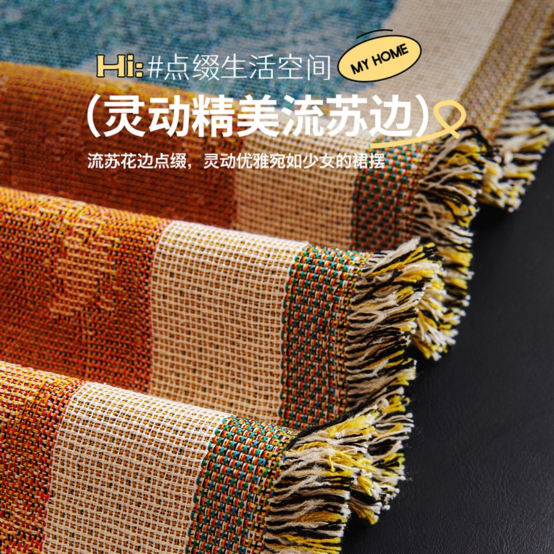 多巴胺卡通四季通用沙发盖布全包2025新款夏季一整张全盖万能套罩