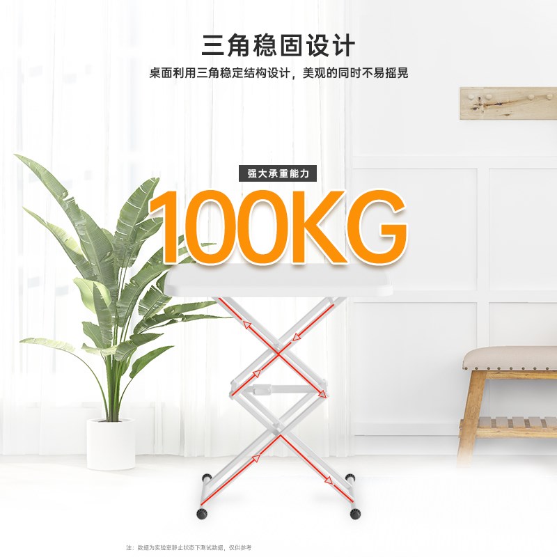折叠桌餐桌家用简易饭桌便携电脑书桌小户型宿舍学习可升降小桌子