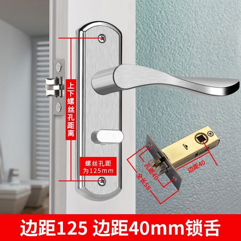 卫生间厕所门锁无钥匙浴室家用洗手间室内铝合金门把手单舌通包邮