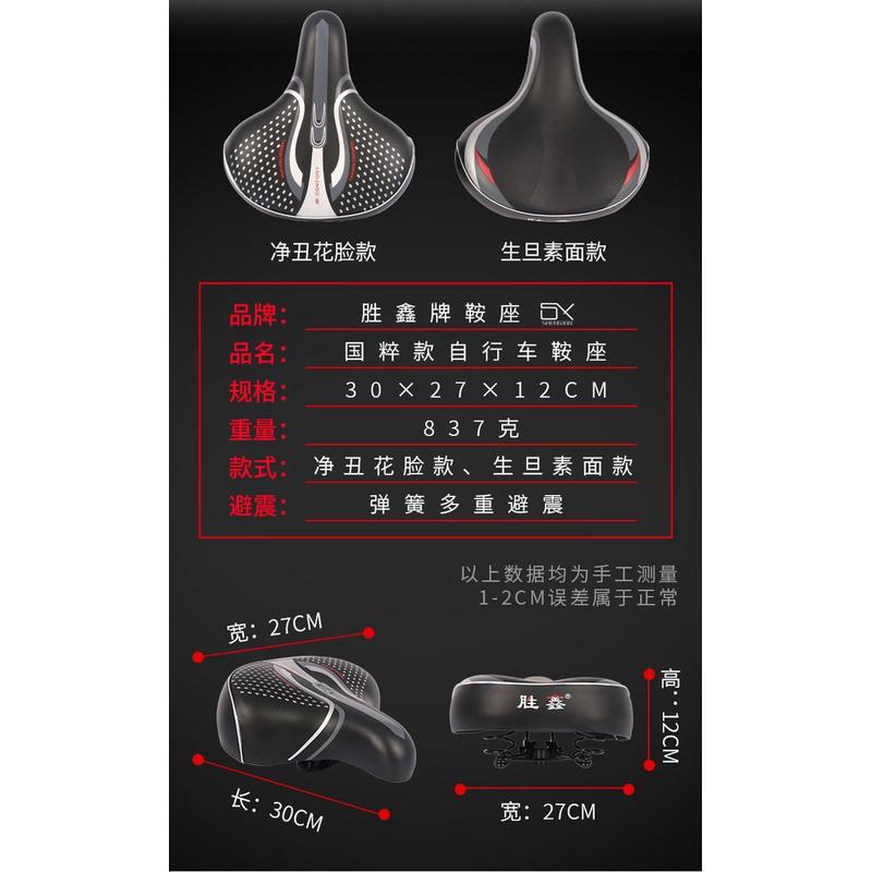 电动车坐垫 电瓶车鞍座 载重王车座 自行车加宽加大加厚防水座垫