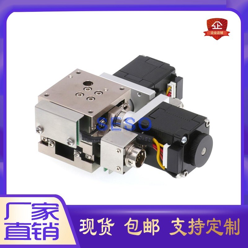 XY轴线性滚珠不锈钢电动台E-EHY01-4015/6015光电开关外置自动台