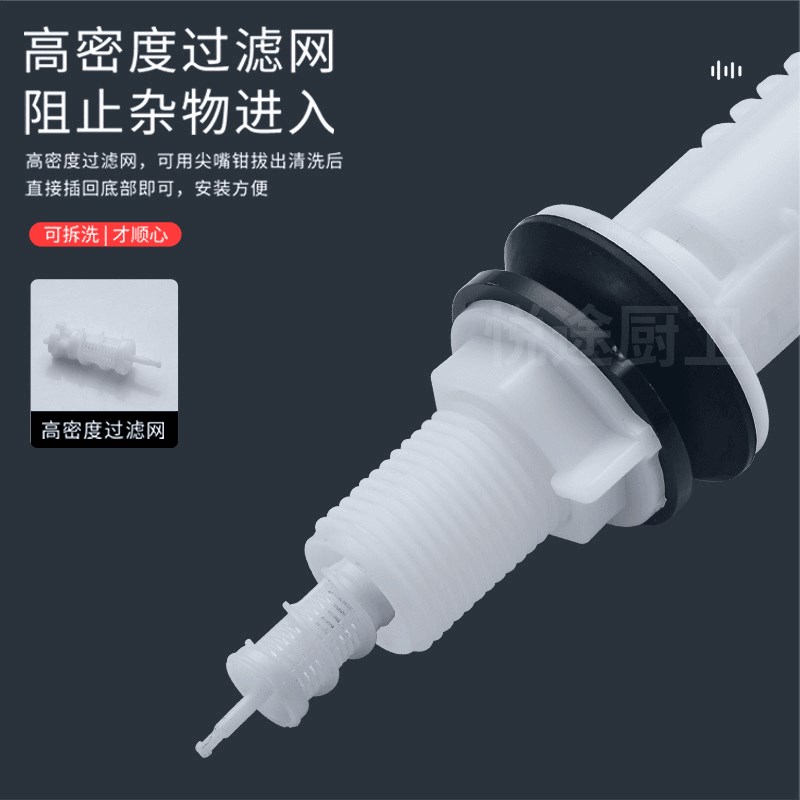 马桶水箱配件进水阀通用上水阀防堵进水器座便器冲水箱浮球配件