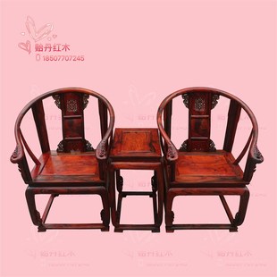 老挝大红酸枝皇宫椅三件套 交趾黄檀圈椅 全榫卯红木家具皇宫椅2