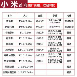 高档塑料叉车托盘仓库垫板货物防潮板卡托栈板防渗漏托盘地架垫