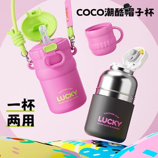 高颜值女生小保温杯316不锈钢2024新款儿童咖啡随行便携吸管水杯