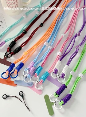 撞色双扣紫色绿色薄荷绿手机链创意无孔夹片卡片手机挂绳斜挎斜背