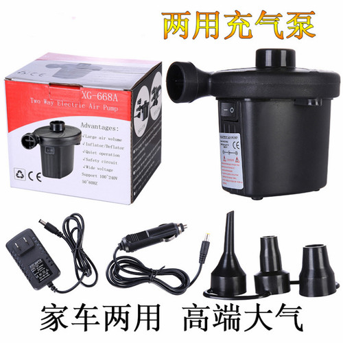 充气泵及修补工具