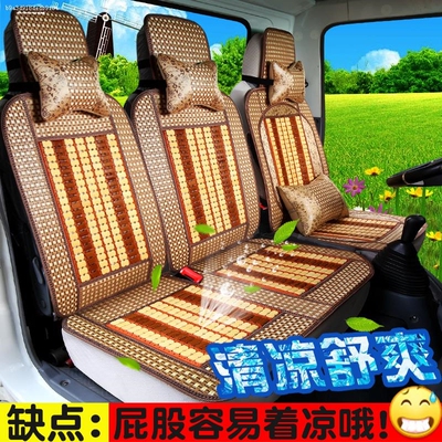 2023款江铃福顺特顺座套通用专用3/5/6座7竹片夏季汽车坐垫座椅套