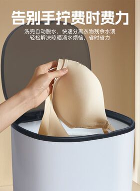袜子内裤洗衣机家用便携学生宿舍小型女生臭氧消毒洗衣机